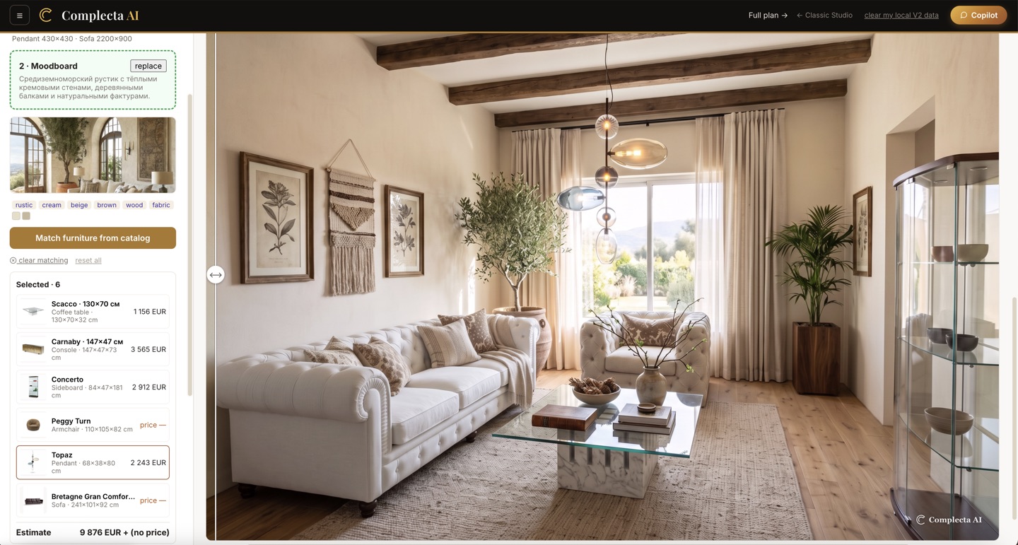 Complecta AI — moodboard, matched furniture with live prices and photoreal render